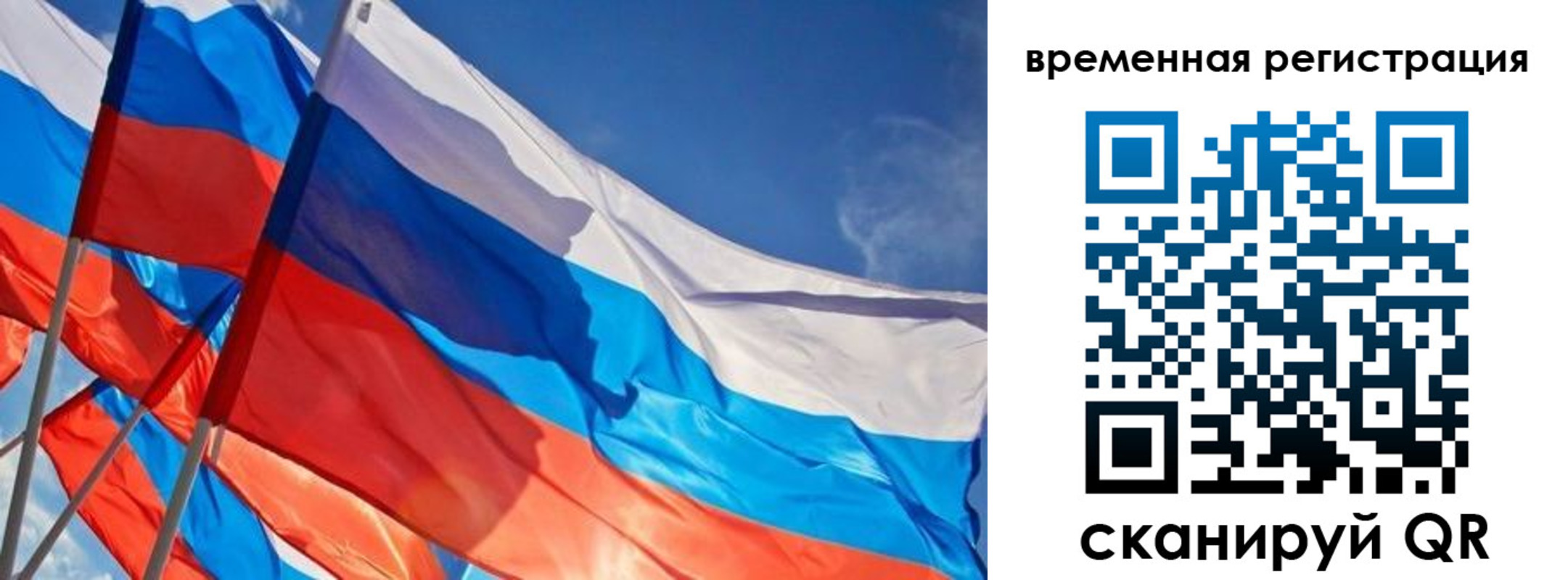 форма 3 в Петровск-Забайкальском